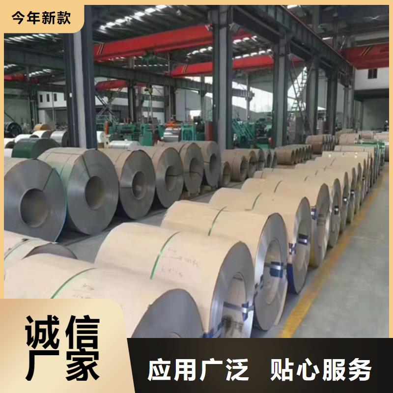 309s不锈钢管种类齐全