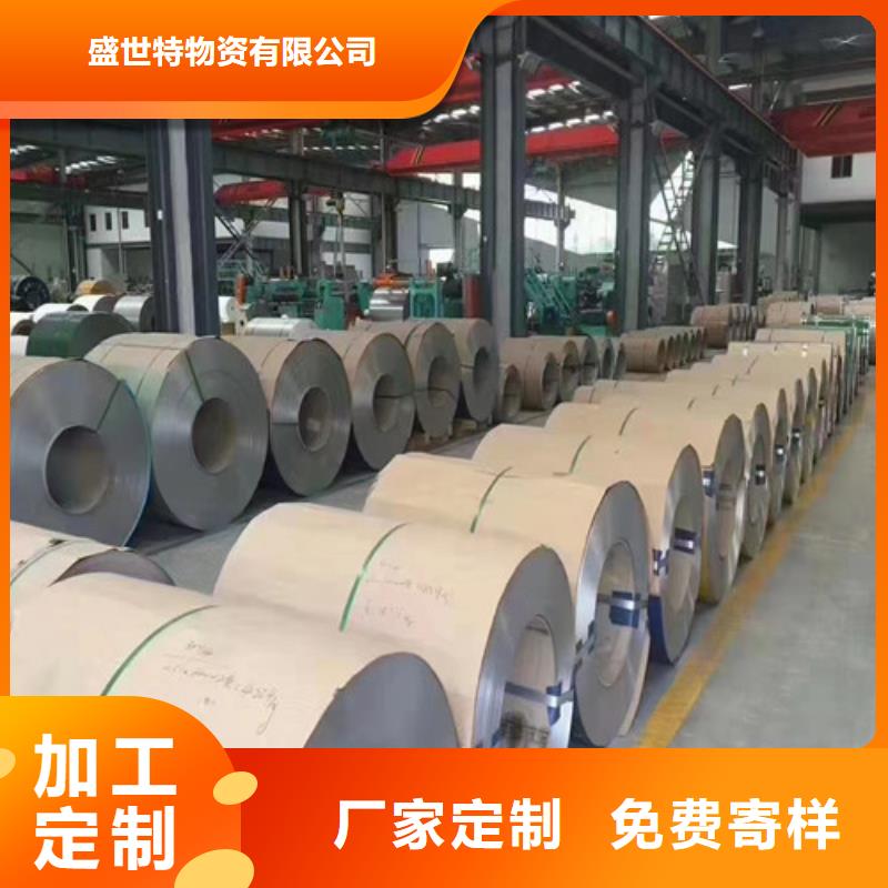 309不锈钢管直销价格