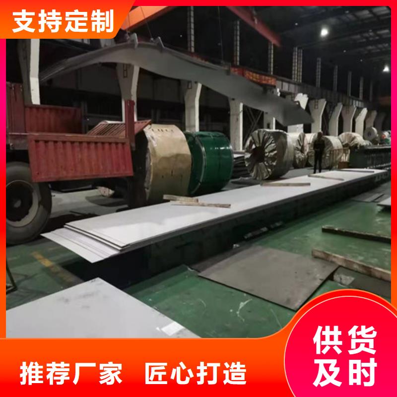 309s不锈钢无缝管生产