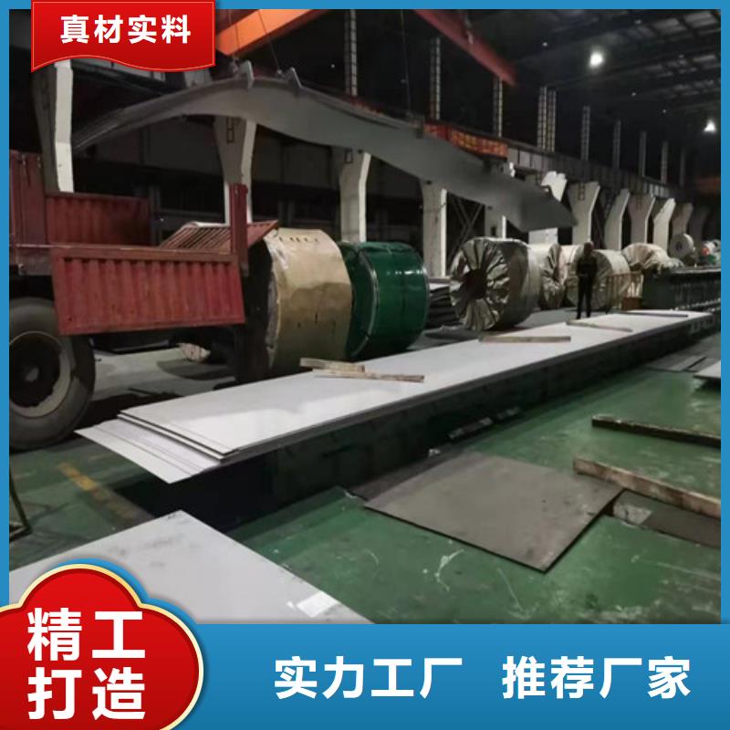 310s不锈钢管性价比高