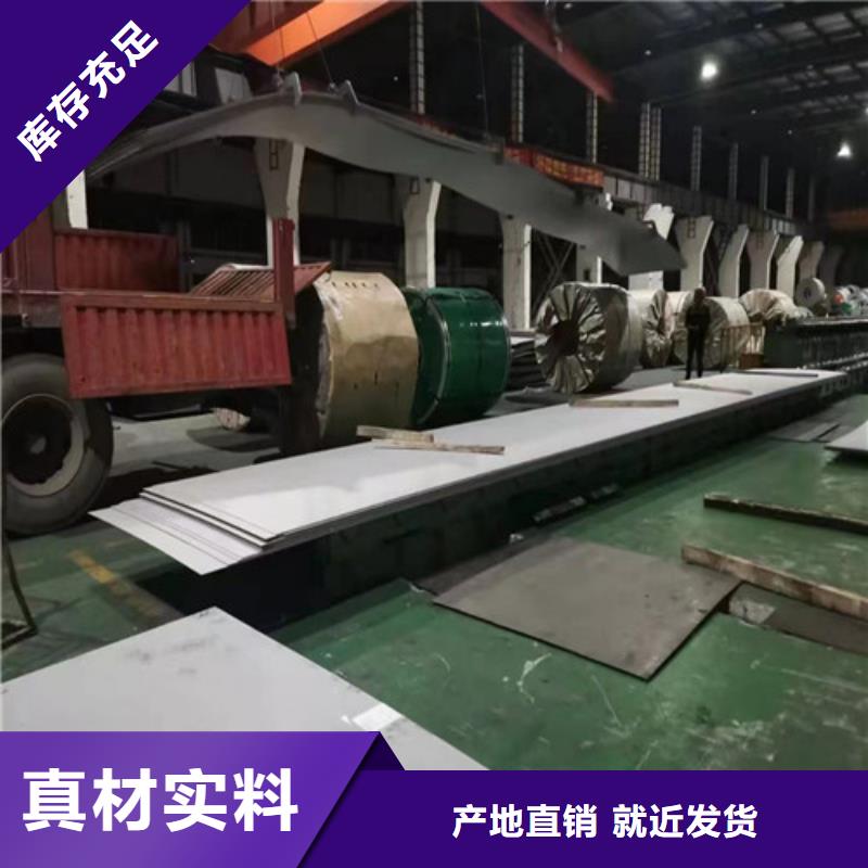 316不锈钢管靠谱厂家