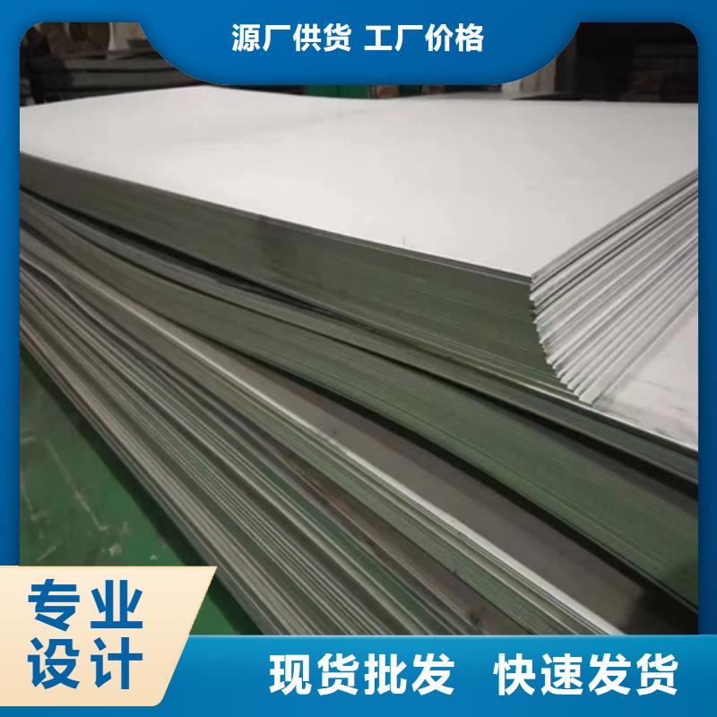 316l不锈钢管实力老厂