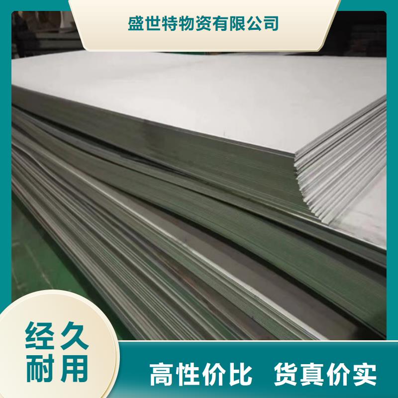 202不锈钢管品质保证