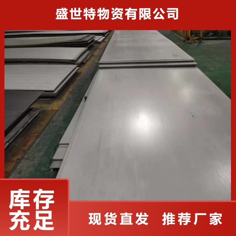 309不锈钢管精密不锈钢管