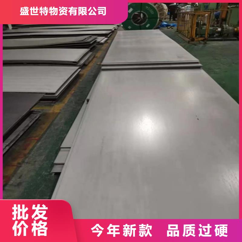 309不锈钢管不锈钢无缝钢管