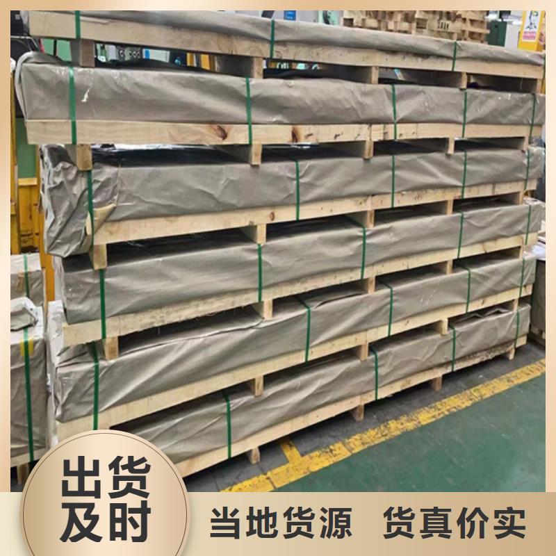 c-276合金钢管性价比高