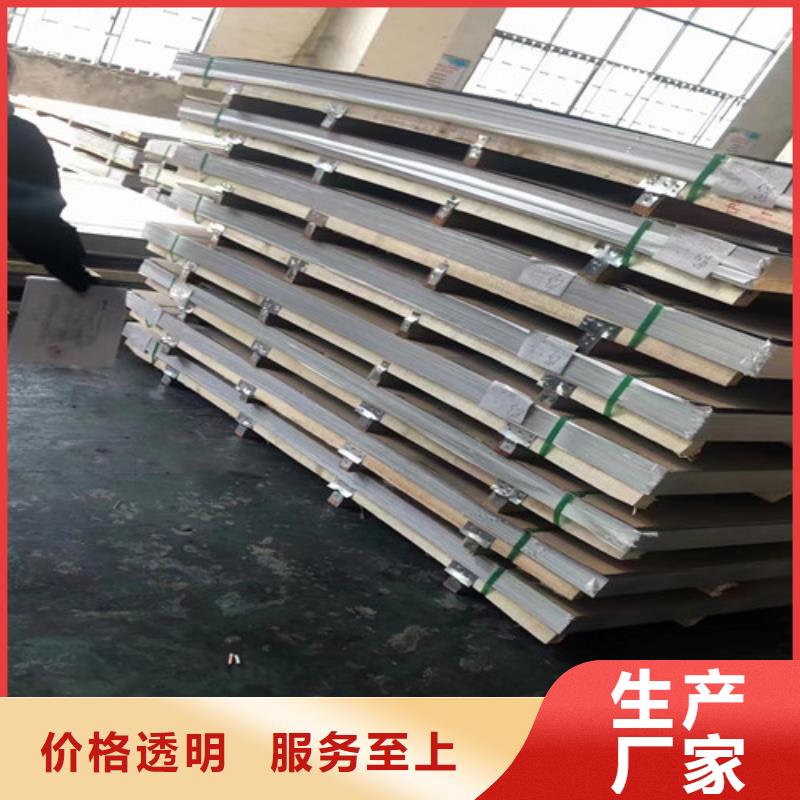 304L不锈钢管质量优