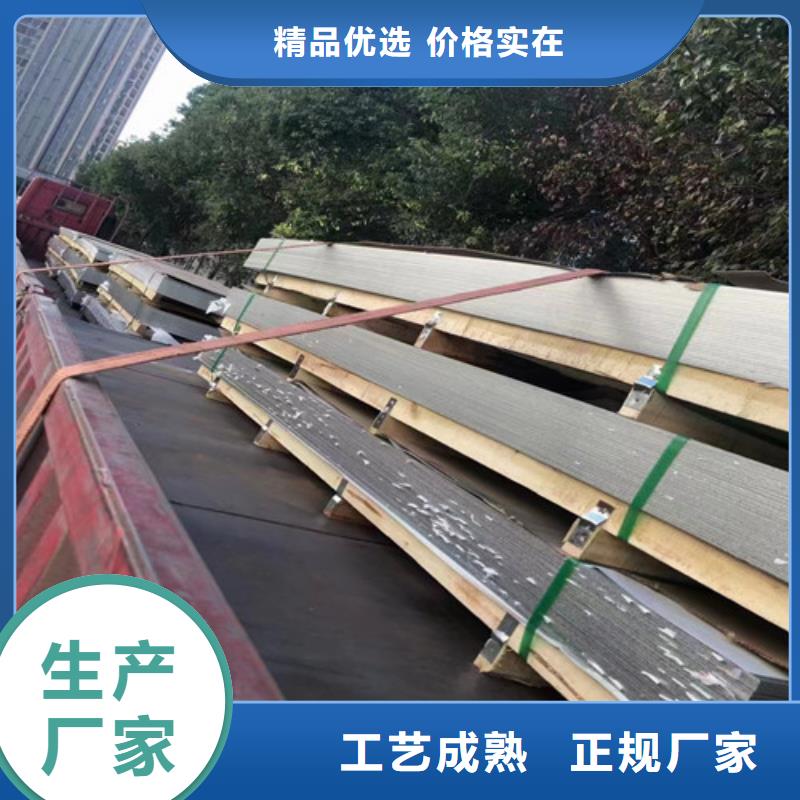 301不锈钢管现货直供