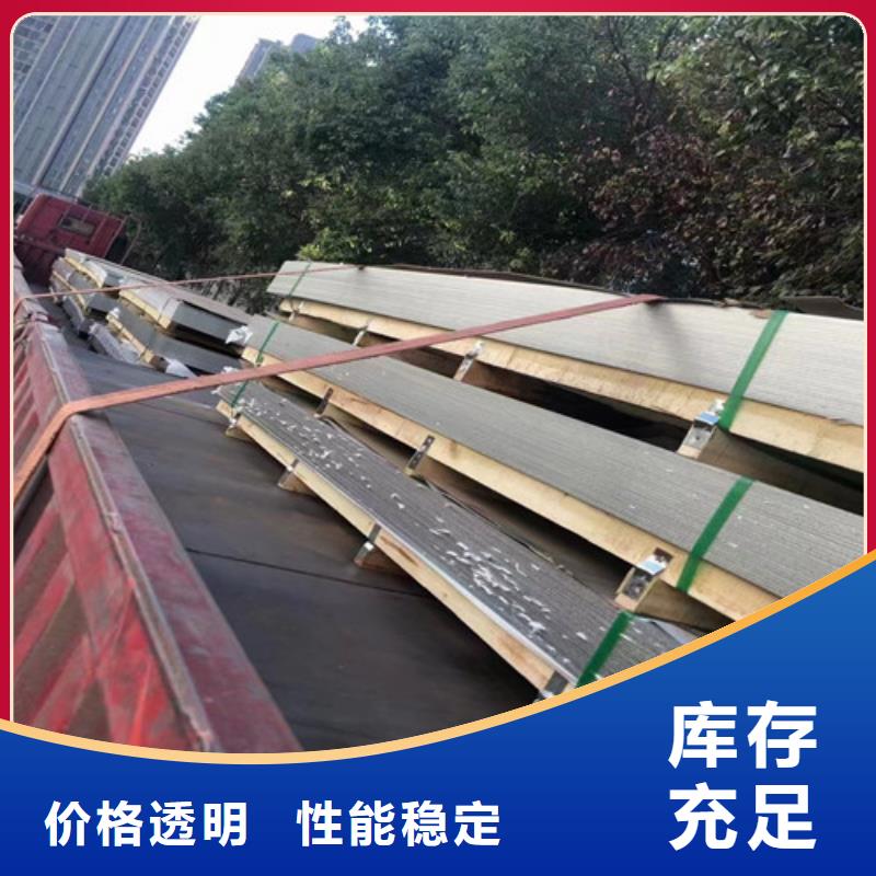 澳门310s不锈钢管镍基合金钢等