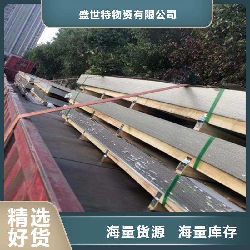 镍基合金不锈钢管生产