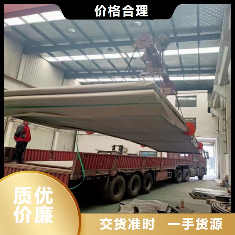 2205合金不锈钢供应
