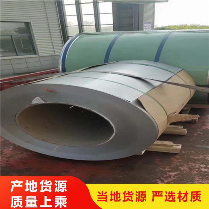 316l不锈钢管实体厂家