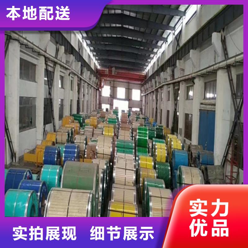 310s不锈钢管销售