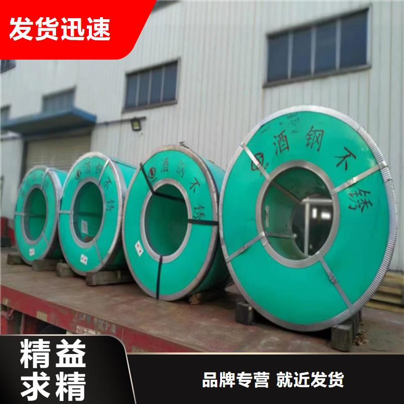 310s不锈钢管品质放心