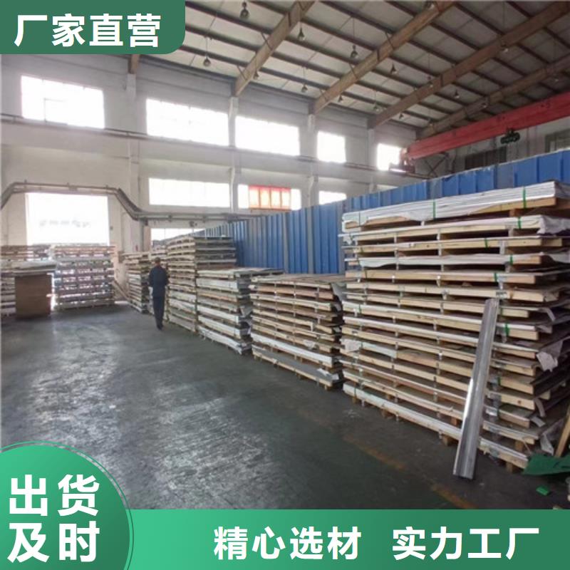316L不锈钢管货源