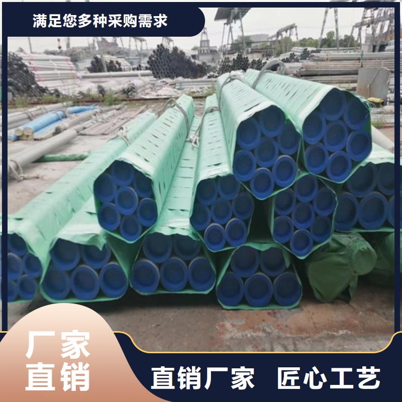 321不锈钢管规格