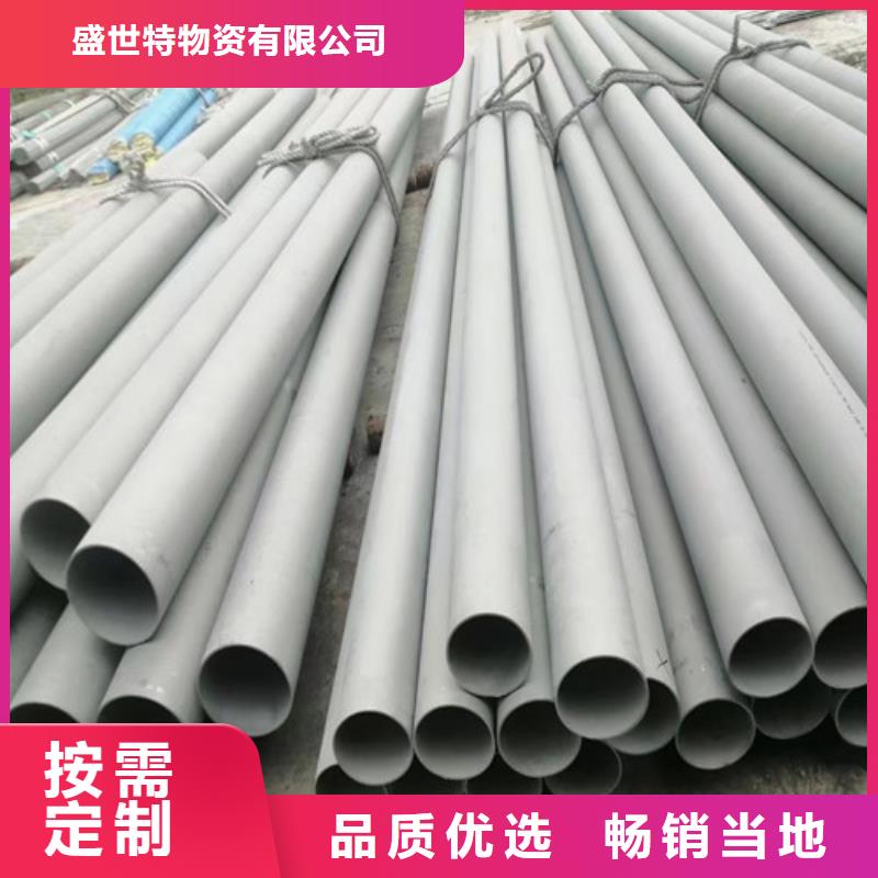 310不锈钢管批发价格