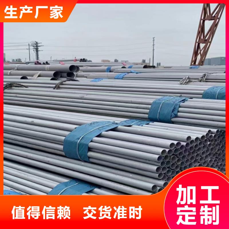 317不锈钢管质量优