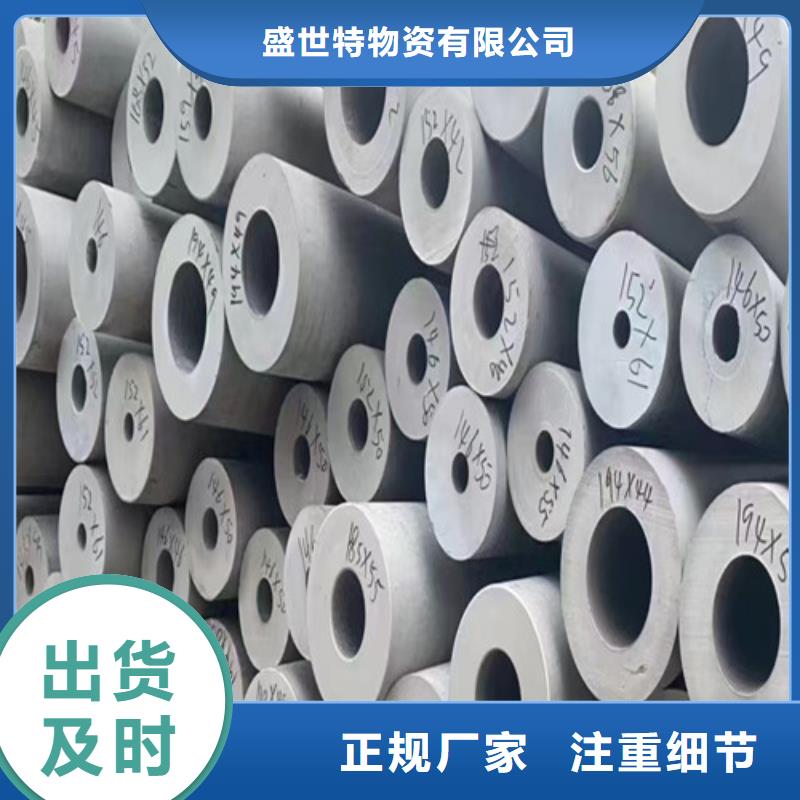 309不锈钢管直销价格