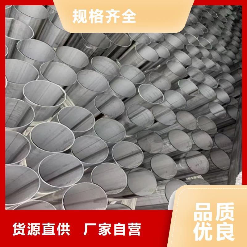 316Ti不锈钢管不锈钢焊管