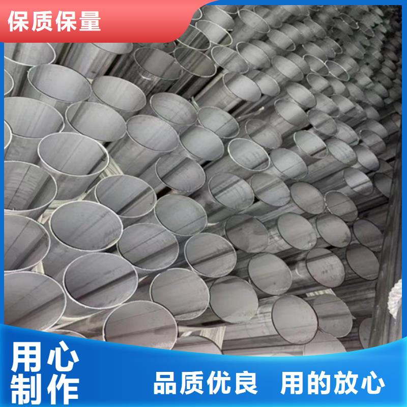 316不锈钢管批发价格