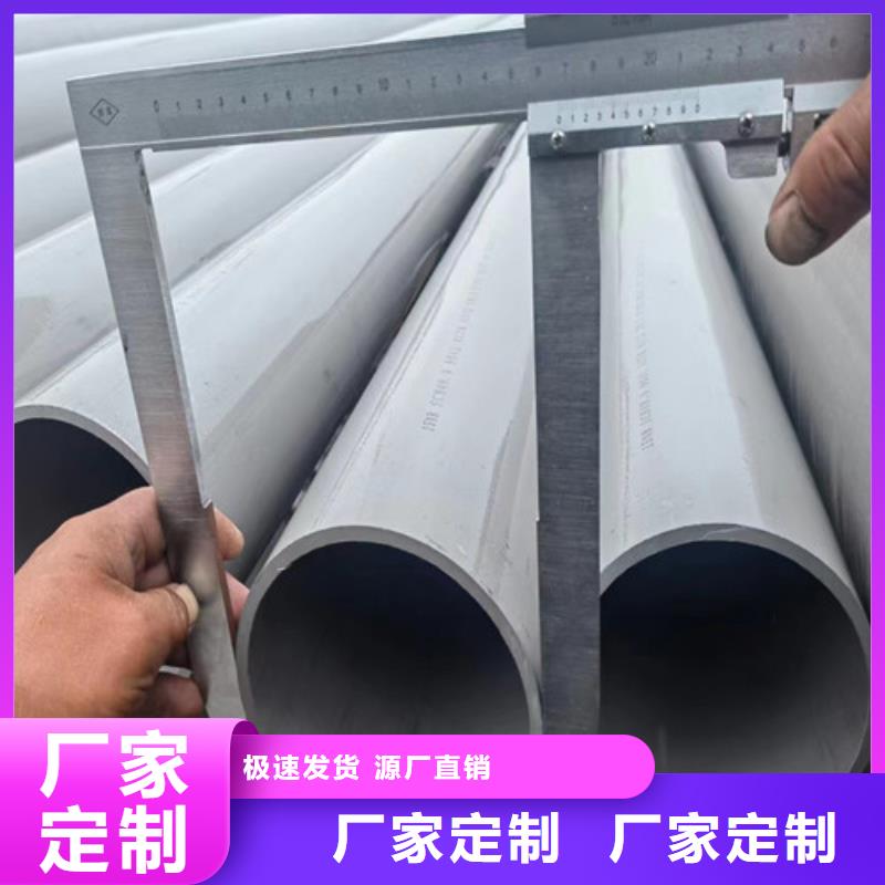 2205双相不锈钢管实力老厂