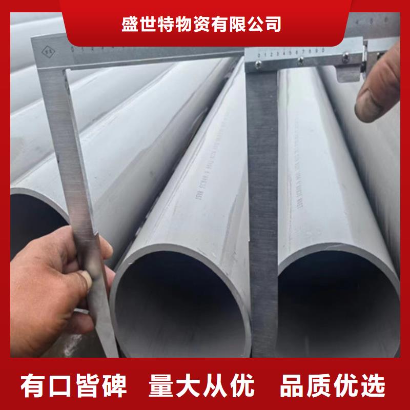 310s不锈钢管订制