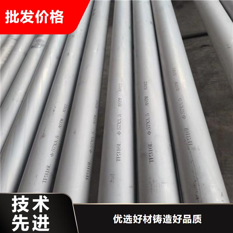 2205不锈钢管质量放心