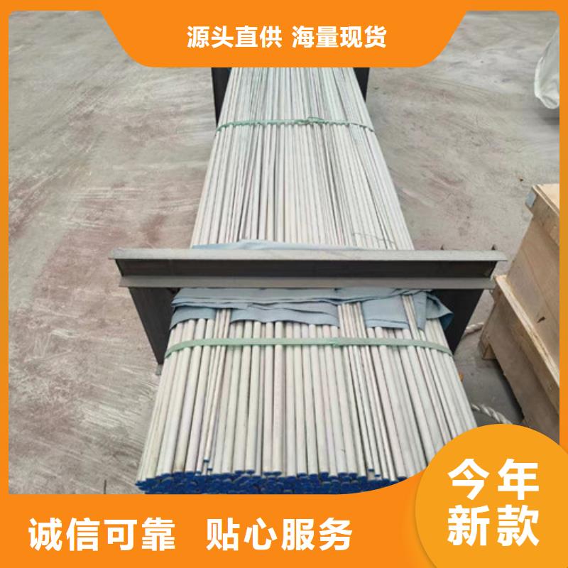 309s不锈钢管批发