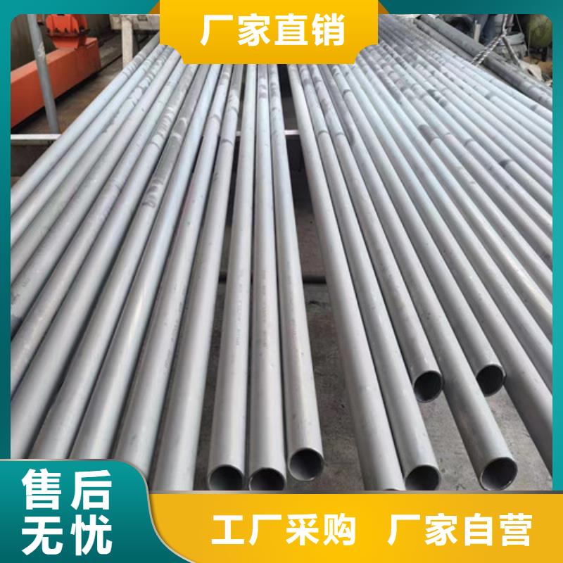 310不锈钢无缝管欢迎订购