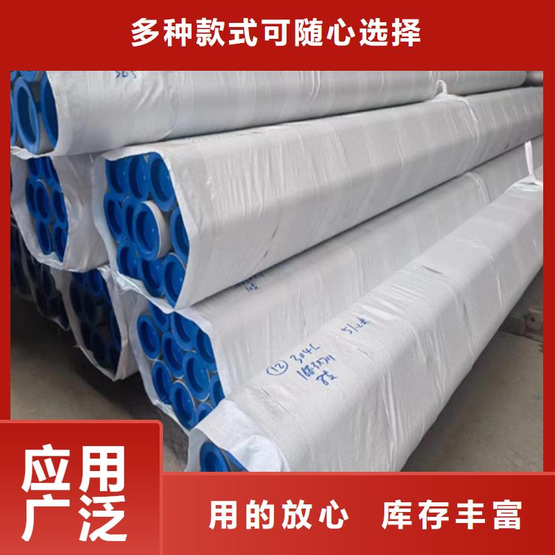 304不锈钢管批发价格