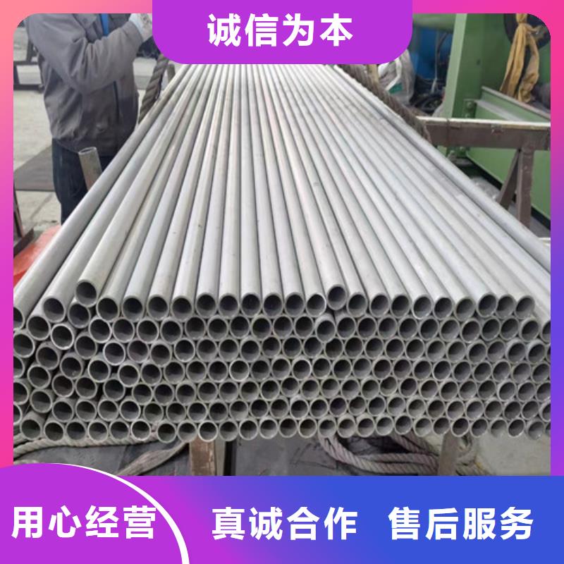 309不锈钢管批发价格