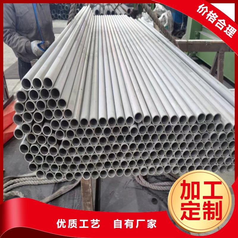C-276哈氏合金管价格合理