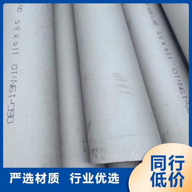 310不锈钢管镍基合金钢等