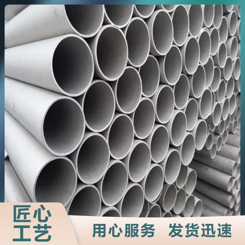 316T不锈钢管批发