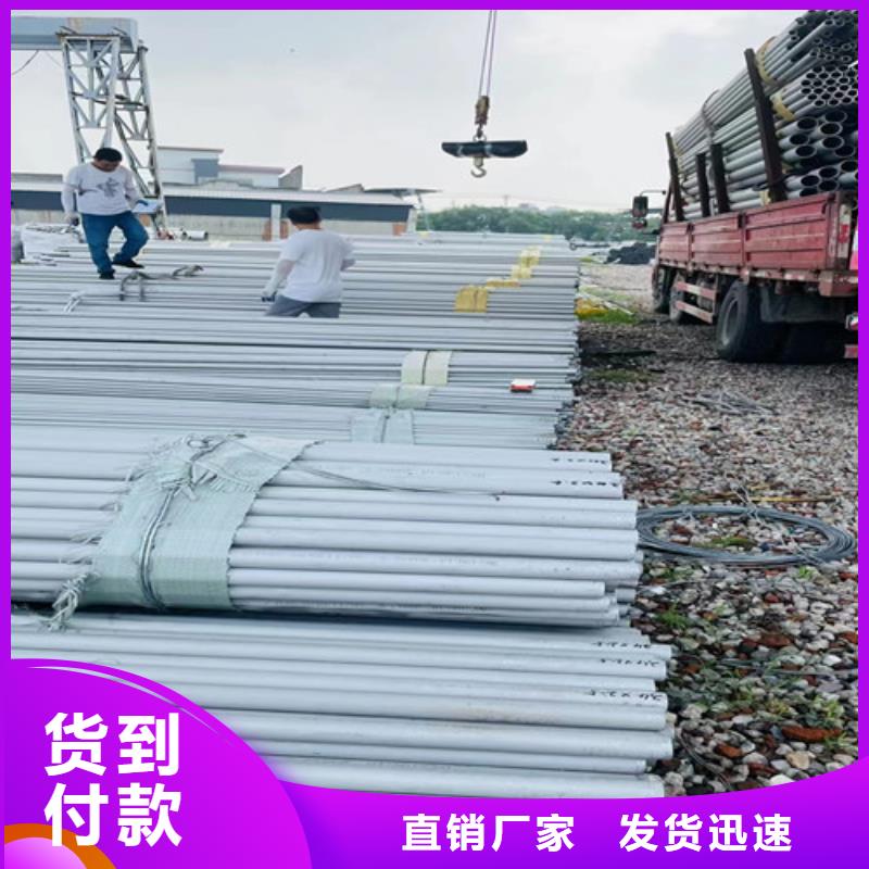 聊城不锈钢管来电咨询