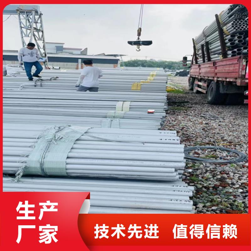 316Ti不锈钢管精密不锈钢管