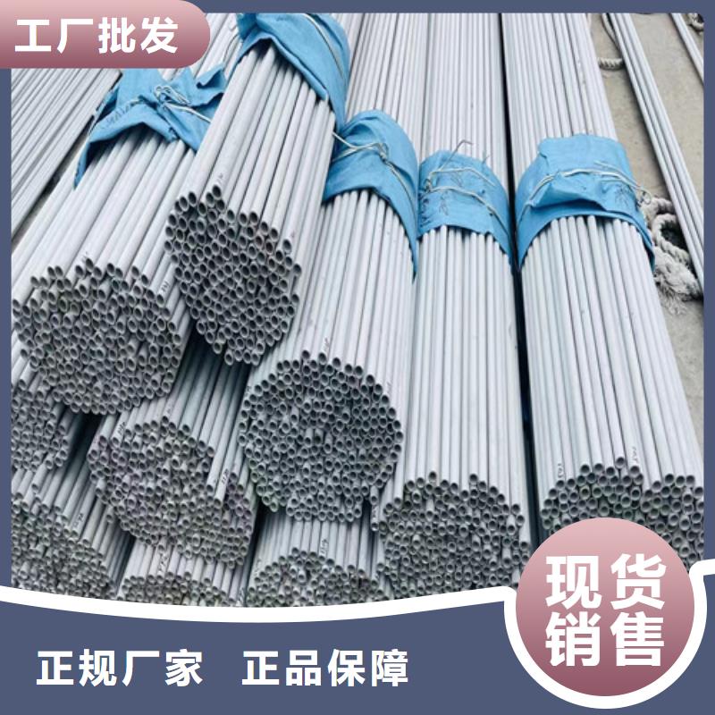 316L不锈钢管生产