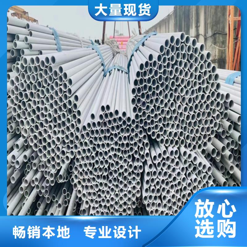 2205双相不锈钢管上门服务