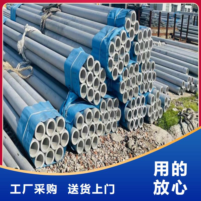 316l不锈钢管厂家价格
