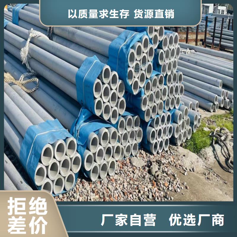 304L不锈钢管实体厂家
