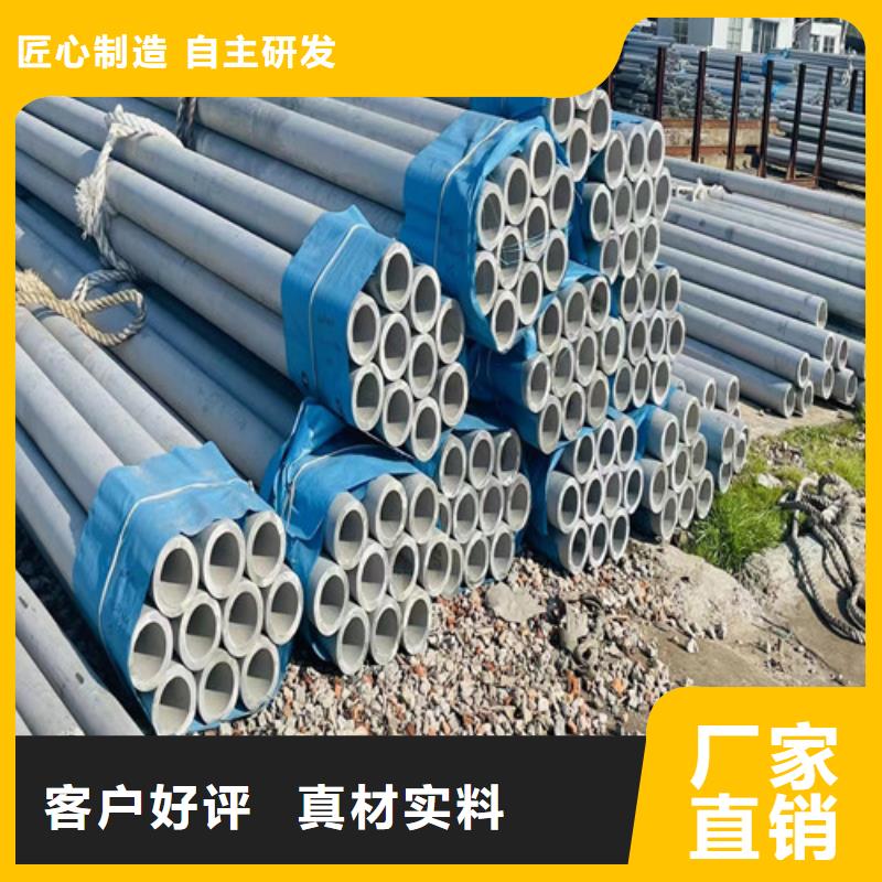 409L不锈钢管欢迎来电