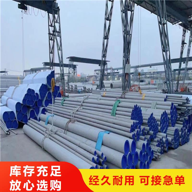 2507合金不锈钢管量大从优