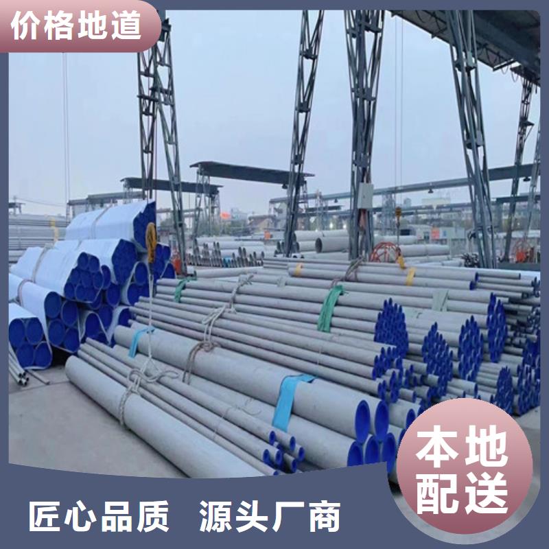 201不锈钢管现货供应