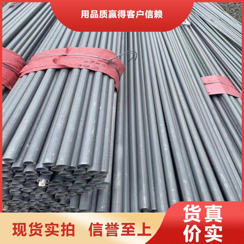310s不锈钢管价格低