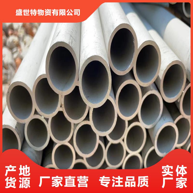 316l不锈钢管采购