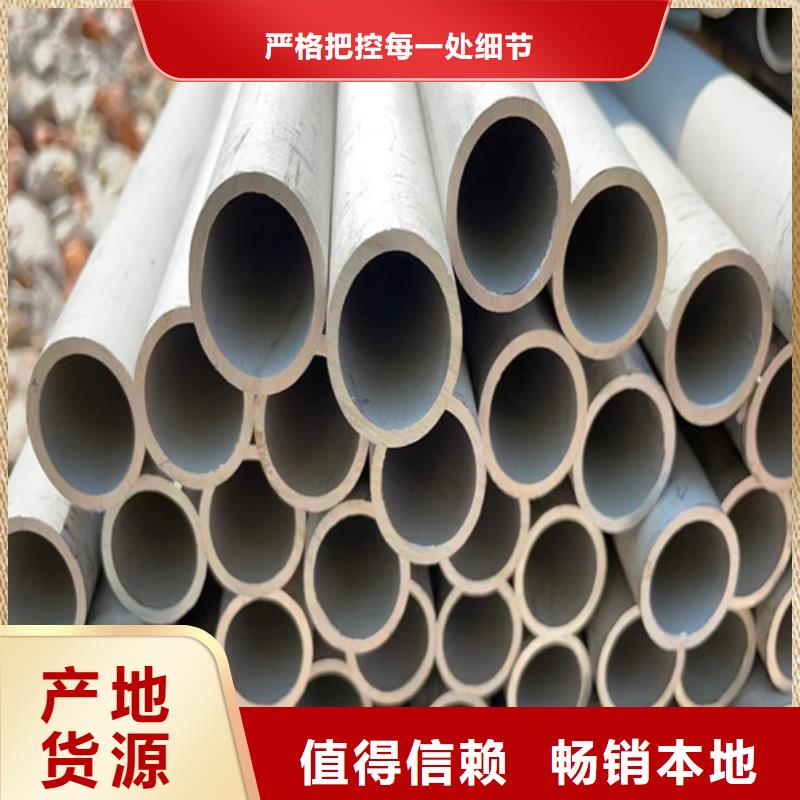 2205双相不锈钢现货直供