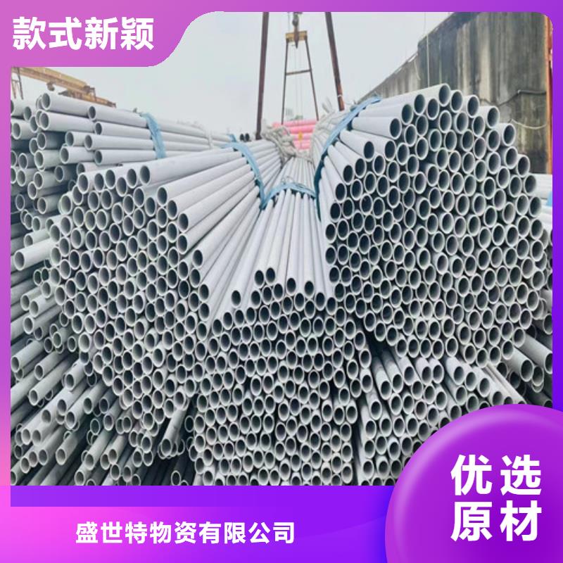 409L不锈钢管价格