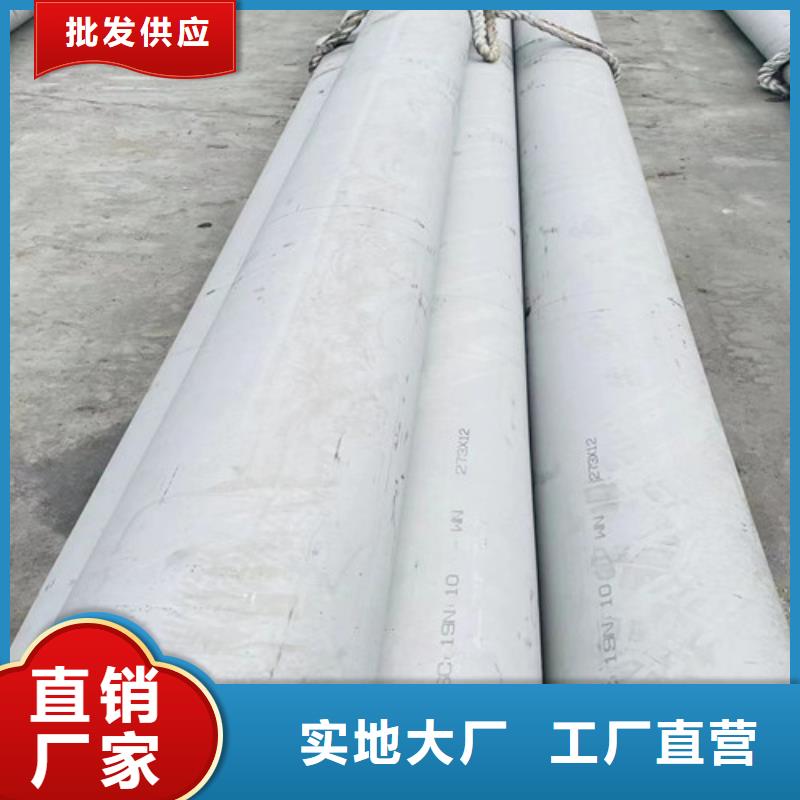 316l不锈钢管批发价格
