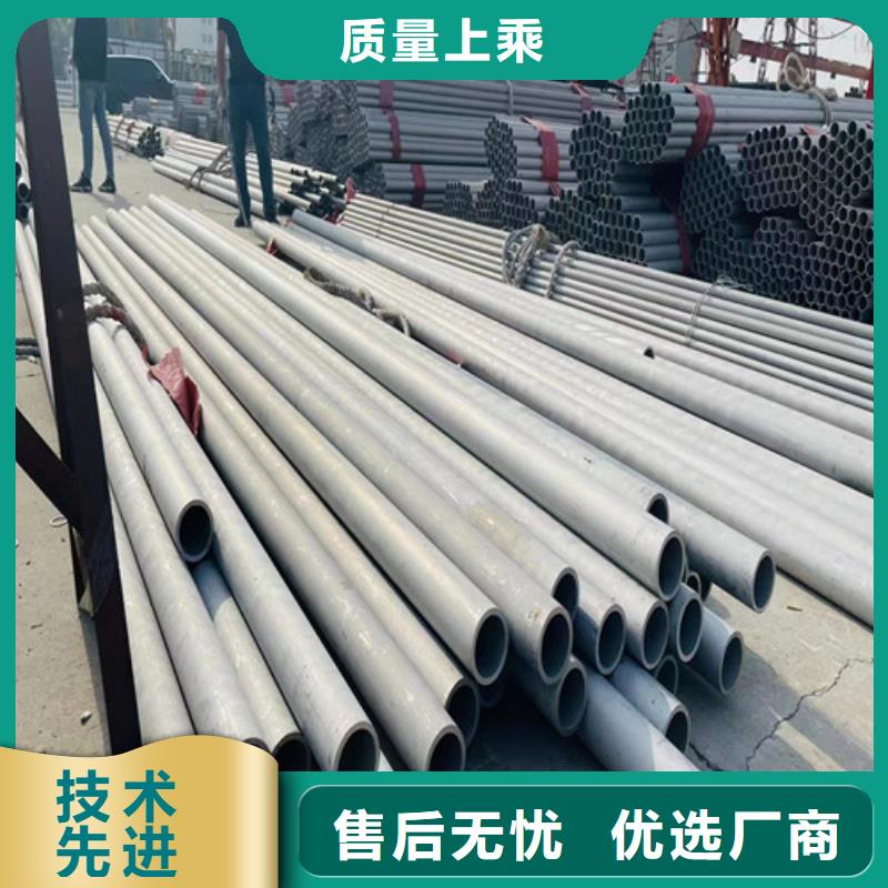 2205哈氏合金钢管订制